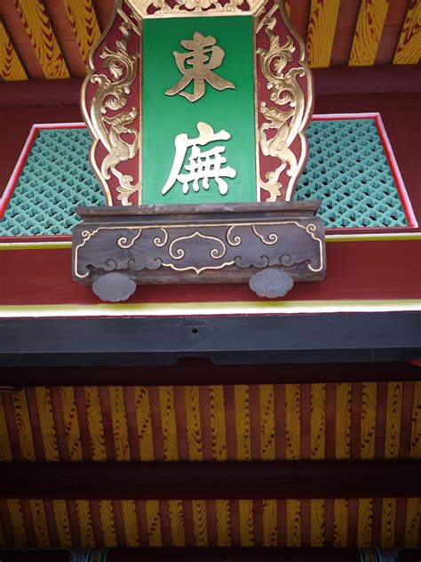 五倫次序|臺北市孔廟儒學文化網(Taipei Confucius Temple Confucian。